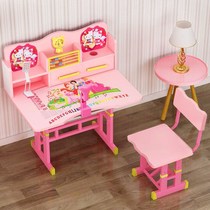 Primary school students do homework table study table Childrens desk bookcase simple combination boy girl household primary school students