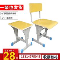 School class table and chairs Stool Square Stool Student Desks Lean Back Chairs Home Training Tutoring Desk Lift Twin