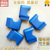 Desk stool footbed School remedial class Rubber plastic cover jacket student class table and chairs blue black foot cover guard