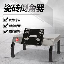 New tile chamfering machine 45 degrees Desktop dust-free chamfered stainless steel chamfered frame high precision upside down grinding edge