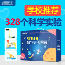 Childrens science small experiment set Toys for primary school students Handmade materials Gift small production equipment Robot box