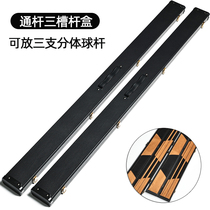 New - style pocket rod rod box for Snook black eight - pass pole box
