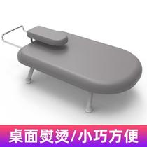 Desktop ironing board ironing board rack foldable household small table iron board small pad professional large