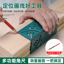 Multi-function woodworking angle ruler 45 degrees 90 over the line angle ruler Stop type fixed rule Dovetail tenon line drawing device measuring tool