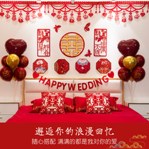 Marriage family wedding room decoration a set of ins style womens family boudoir wedding wedding room layout High sense