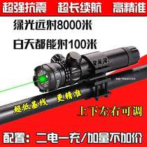 Infrared laser sight sighting instrument pointer calibrator green outer line red laser green laser positioning laser light