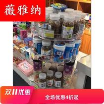 Chewing gum display stand Rotating round chewing gum beverage milk tea display stand Smoke stand floor display stand display