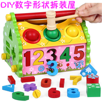 Geometric shape digital matching smart house Disassembly Building block combination baby 1-2-3 years old early education benefit intelligence toy