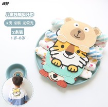 Child Sucks Sweat Towel Cartoon Kindergarten Boy Girl Girl sweat Child Sweat Baby Cushion Back Towels large number