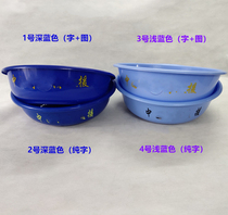 New plastic washbasin with word fire Blue washbasin school unit dormitory military training washbasin durable Basin