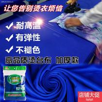 Hot bench cloth hot table sponge ironing machine cloth ironing rocker table cloth anti-high temperature clothing factory dry cleaning shop special accessories
