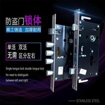 Lock-body security door Home Universal Heaven And Earth Door Lock Entry Steel Suit Unit Stainless Steel Door Lock Fitting