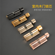 Indoor door lock Lock core Universal wooden door Room door Bedroom door full copper core bathroom replacement household extension