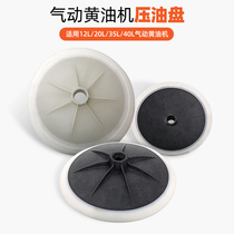 Pneumatic oil machine parts pressure oil pan seal high pressure grease gun suction plate pressure cover 12 20 35 40L