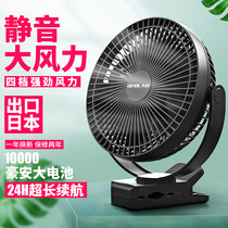 Small fan student dormitory bed small clip-on portable office silent high wind usb charging fan