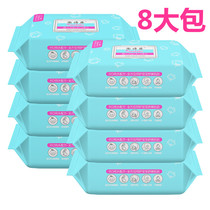 8 large packs of infant wet wipes Newborn baby wet wipes Household hand and mouth fart special with cover special price does not even smoke