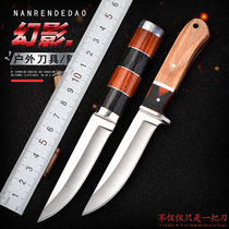 Mongolian meat eating small knife straight knife outdoor high hardness wilderness military knife portable knife self-defense survival Sharp Sharp