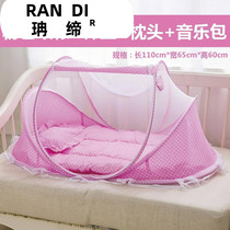 Baby mosquito net cover newborn yurt Universal Childrens bed small mosquito net baby foldable child mosquito cover