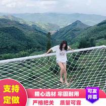 Building safety net anti-fall net staircase balcony child protection net hanging clothes isolation horizontal net nylon rope net fence