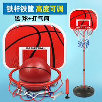Children's basketball stand can be raised and lowered iron rod iron basket blue box baby outdoor sports small ball toy boy