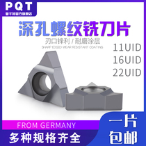 PQT 2 3UI Deep Hole Thread Milling Insert 11UID 16UID Triangular ThreadEd Insert STM Machining Center U-Shape
