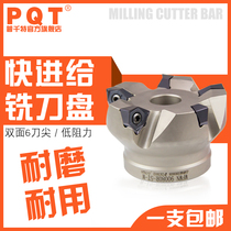 PQT fast feed milling cutter plate square shoulder milling heavy cutting MFWN WFWN WFWN double sided hexagonal cutter head with WNMU080608