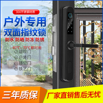 Broken Bridge aluminum double-sided fingerprint lock courtyard door Iron Gate Villa Garden wooden door outdoor waterproof electronic code lock