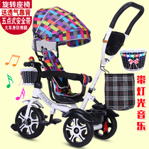 Multifunctional childrens tricycle bicycle 1-3-5 year old baby trolley child bicycle baby bicycle