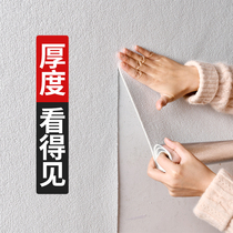 Thickened high-grade home wallpaper self-adhesive bedroom living room background wallpaper white waterproof anti-collision flame retardant soundproof wall sticker