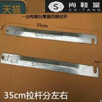Woodworking push table saw accessories woodworking push table saw accessories push and pull function woodworking chainsaw accessories