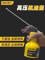 Del machine oil pot long mouth high pressure filler drip pot fuel gun small manual gear watering can artifact bottle Cup tool