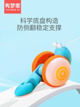 Net red rope snail pull wire rope drag drag drag drag baby pull walk toddler toys