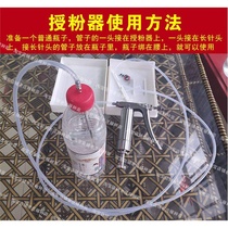 Point flower spray gun spray water flower pear kiwi fruit pollen vegetable spray pollination gun peach tree eggplant tomato