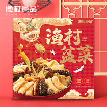 Shunde fishing village authentic Guangdong big pot vegetable abalone sea cucumber shark fin flower Flower glued rice quick-frozen heating ready-to-eat