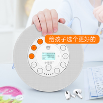 cd player cd album player portable Walkman repeater English learning cd machine learning machine