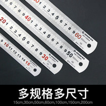 Stainless steel ruler thickened steel plate ruler 15 30 50 100cm long iron ruler stainless steel ruler scale 1 2 meters