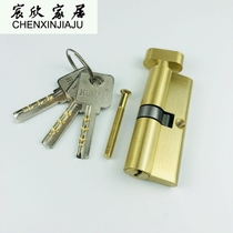 All copper lock core Indoor door lock core small 70mm long bedroom wooden door lock universal lock core Copper key pure copper lock core