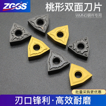 ZGGS CNC blade alloy tool outer circle inner hole turning knife grain wnmg0804 08 peach type car blade