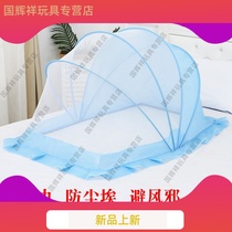Childrens mosquito cover extra-large children mosquito nets baby sleeping bed cover sealed simple tent baby Summer