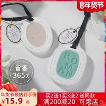 Wardrobe sachets small sachets long-lasting aroma bags wardrobe cabinets lavender sachets fresh clothes aromatherapy men