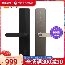 Xiaomi Mijia Smart Door Lock Pro Overlord Lock Fingerprint Password Standard Edition Youth E Push-pull 1S Fully Automatic