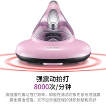 Mite remover machine household bed artifact vacuum cleaner UV bed remover for mite remover