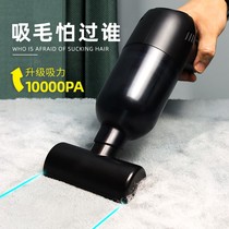 Qin Jue pet electric hair suction device cat hair cleaner bed sticky hair removal and hair removal adsorption artifact vacuum cleaner