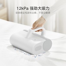 Suitable for Qin Jue wired acaricide machine household bed vacuum cleaner small acaricide machine ultraviolet machine acaricide