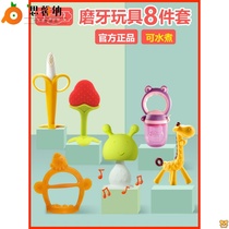 Baby molars baby mushroom tooth gum toys bite mouth desire food grade Lecan boiled bite glue silicone