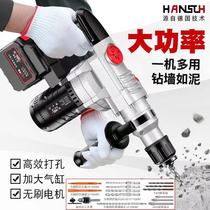 Brushless electric hammer electric pick impact drill rechargeable multifunctional light electric drill industrial grade concrete high power hammer drill