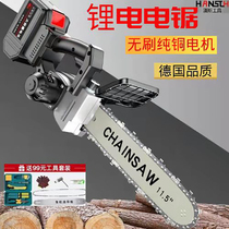 German rechargeable electric saw high-power outdoor electric chain saw home logging saw handheld wireless machete sawdust