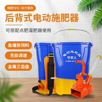 Back-negative type electric fertiliser agricultural fertilizer machine multifunction fertilizer machine fully automatic grain chasing fertilizer mechanical deity
