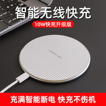 (Li Jiazaki Recommended) 30W Mobile Phone Wireless Charger Versatile Universal Ultra Slim Fit Xiaomi 10siPhone11 Apple 13 Samsung Vivo Dedicated Huawei 27W Super Fast Bottom