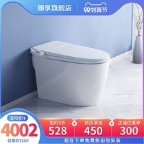 Langxiang integrated smart toilet fully automatic household multifunctional foam shield without water pressure limit flushing toilet